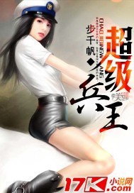 武神之路