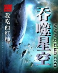 武神之路