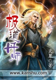 武神之路