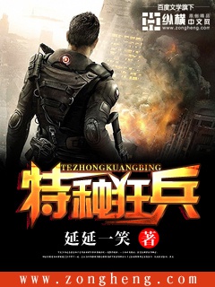 武神之路