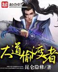 武神之路