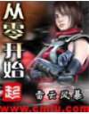 从零开始