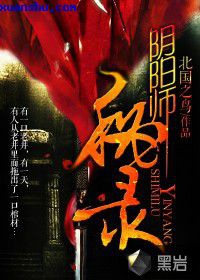 武神之路
